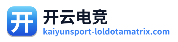 开云电竞